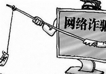 在微信被騙錢怎么辦？在QQ被騙錢怎么辦？