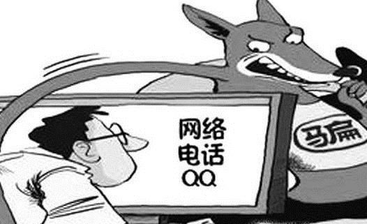 在微信被騙錢怎么辦？在QQ被騙錢怎么辦？