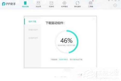 新版微信7.0如何降級(jí)?新版微信7.0降級(jí)舊版本的方法