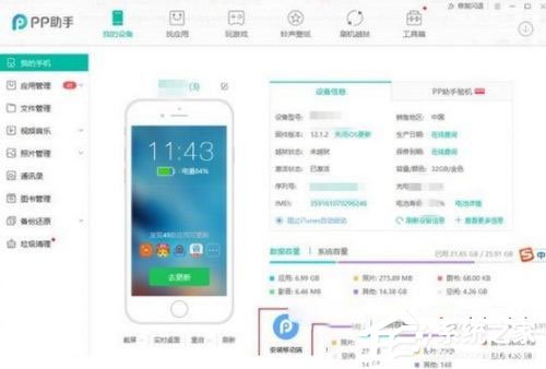 新版微信7.0如何降級(jí)?新版微信7.0降級(jí)舊版本的方法
