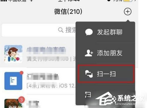 新版微信7.0如何降級(jí)?新版微信7.0降級(jí)舊版本的方法