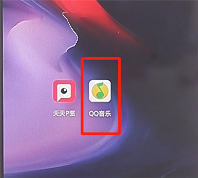 qq音樂視頻怎么保存到手機(jī)相冊