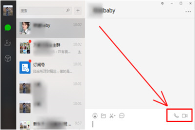 微信視頻錄不了對方聲音怎么辦 微信視頻錄不了對方聲音的解決辦法