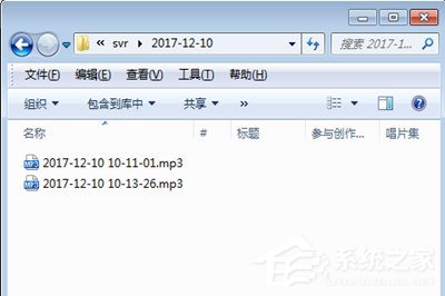 微信視頻如何錄對(duì)方聲音?錄不了對(duì)方聲音解決方法