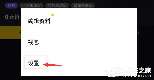 抖音如何清理緩存？抖音清理緩存的方法