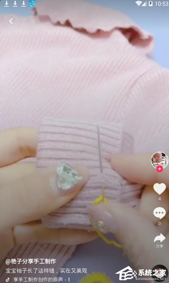 抖音提現失敗怎么解決？抖音提現失敗解決方法