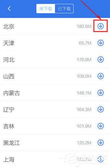 百度地圖如何使用離線導航？百度地圖使用離線導航的方法