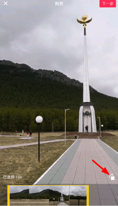 如何使用抖音拍攝橫屏視頻 使用抖音拍攝橫屏視頻的方法