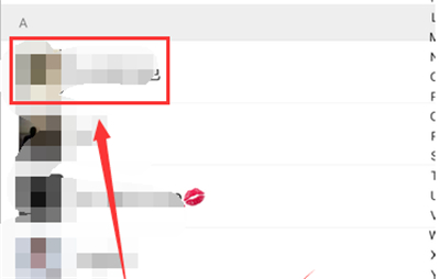 微信設置朋友圈權限后對方知道嗎