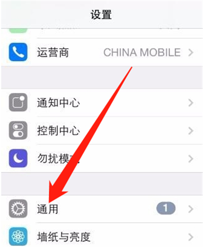 蘋果11微信閃光燈怎么設置