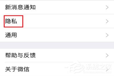 微信中怎么將朋友圈非好友超過10張照片關掉？微信中將朋友圈非好友超過10張照片關掉的方法