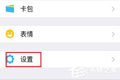 微信中怎么將朋友圈非好友超過10張照片關掉？微信中將朋友圈非好友超過10張照片關掉的方法