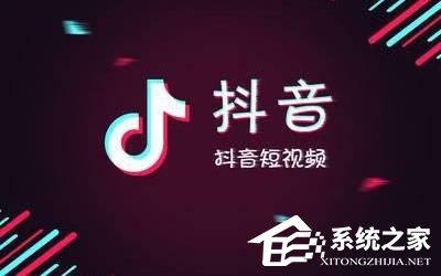 抖音短視頻中怎么加濾鏡？抖音短視頻中加濾鏡的方法