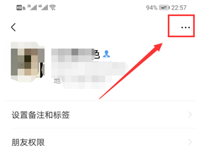 微信設置僅聊天還能看朋友圈嗎
