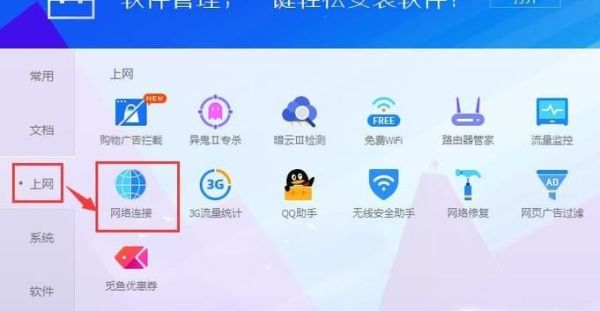酷狗音樂不能聯網