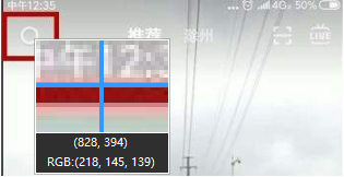 抖音如何拍攝魔法少女特效 抖音魔法少女特效拍攝方法