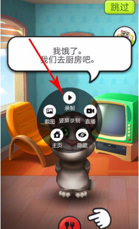 如何使用抖音錄制游戲 抖音錄制手機(jī)游戲的具體教程