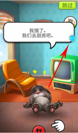 如何使用抖音錄制游戲 抖音錄制手機(jī)游戲的具體教程