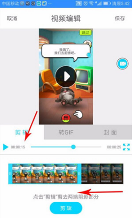 如何使用抖音錄制游戲 抖音錄制手機(jī)游戲的具體教程