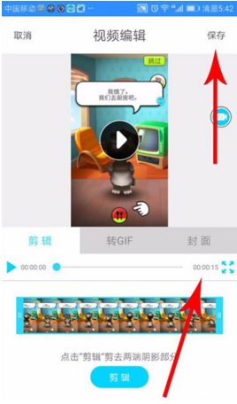 如何使用抖音錄制游戲 抖音錄制手機(jī)游戲的具體教程
