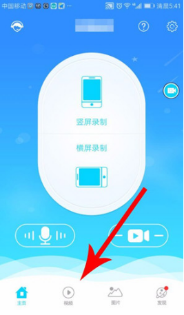 如何使用抖音錄制游戲 抖音錄制手機(jī)游戲的具體教程