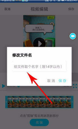 如何使用抖音錄制游戲 抖音錄制手機(jī)游戲的具體教程