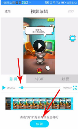 如何使用抖音錄制游戲 抖音錄制手機(jī)游戲的具體教程