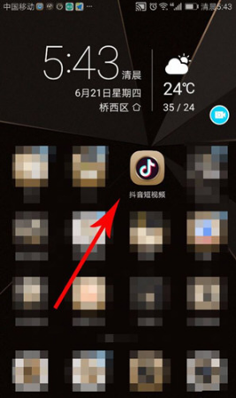 如何使用抖音錄制游戲 抖音錄制手機(jī)游戲的具體教程