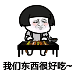 抖音薩瓦迪卡歡迎大家的出處？抖音薩瓦迪卡表情包