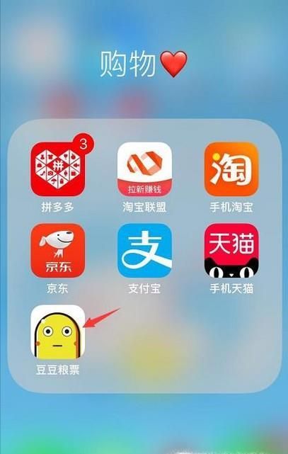 如何領取拼多多內部優惠券？