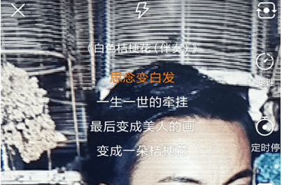 快手音樂伴奏怎么添加 快手添加音樂伴奏的具體方法