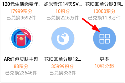 如何領(lǐng)取支付寶基金紅包 支付寶基金紅包兌換教程