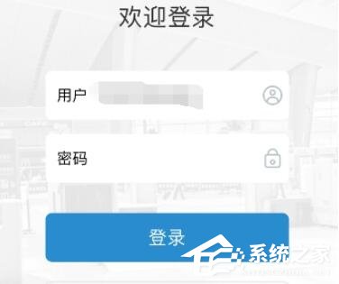 鐵路12306如何查看會員積分？鐵路12306查看會員積分的方法