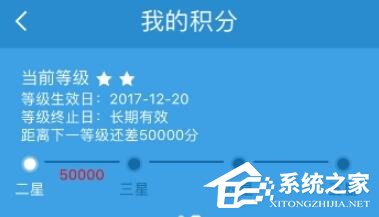 鐵路12306如何查看會員積分？鐵路12306查看會員積分的方法