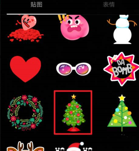 如何使用抖音拍攝閃爍的圣誕樹視頻 抖音閃爍的圣誕樹視頻拍攝教程