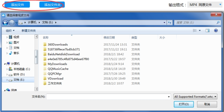優酷KUX視頻如何轉換成MP4格式 優酷KUX視頻轉換成MP4格式的三種方法