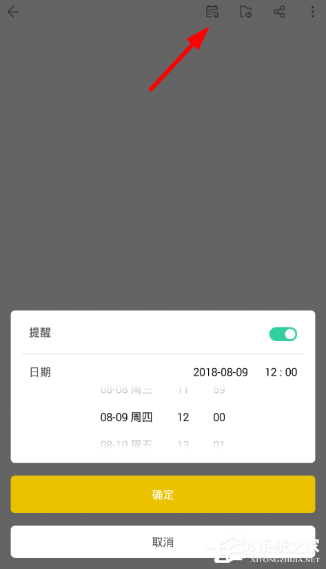 WPS便簽如何使用？WPS便簽使用教程