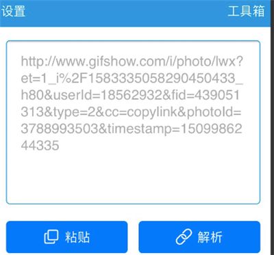 如何把別人的作品去掉快手號