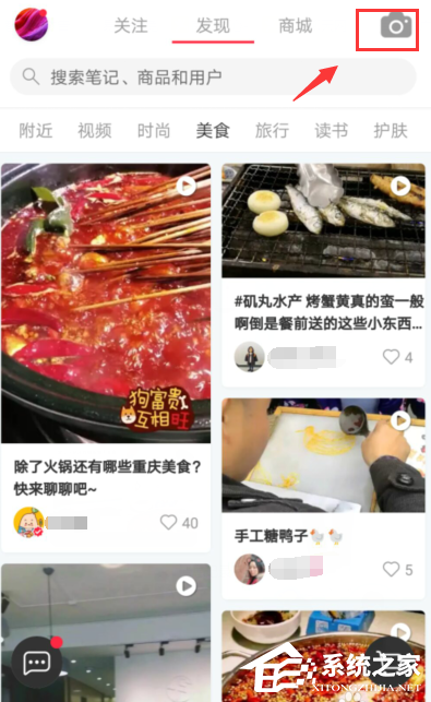 小紅書如何上傳視頻？小紅書上傳視頻的方法