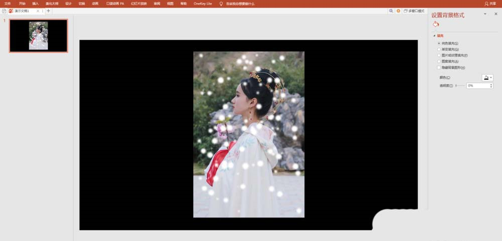 如何使用ppt制作雪中美人效果圖片 使用ppt制作雪中美人效果圖片的教程