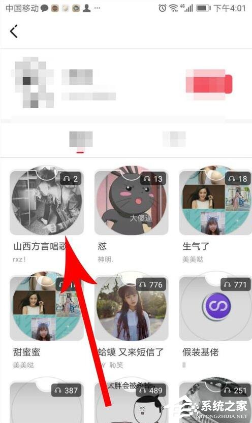 很皮語音包怎么在微信里用？很皮語音包在微信里使用的方法