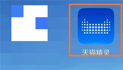 天貓精靈怎么切換粵語