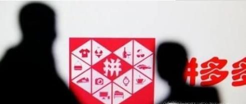 拼多多拼團砍價怎么可以快點成功