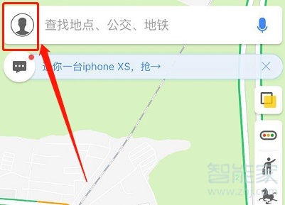 高德地圖怎么改語音聲音