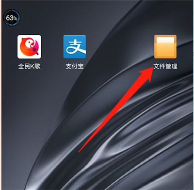 優酷下載的視頻在哪個文件夾