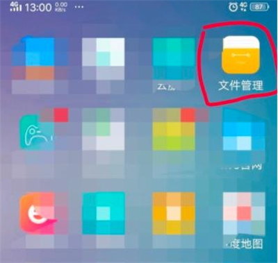 抖音下載的安裝包在哪找