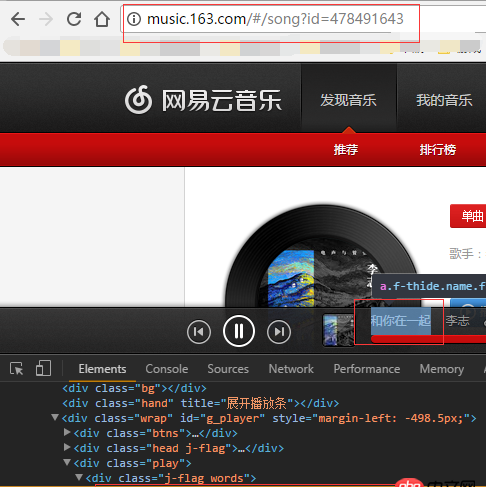 javascript - 網易云音樂是如何實現a標簽href有值不跳轉的？