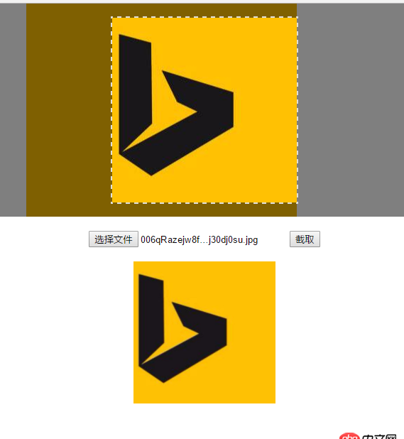 javascript - 前端怎樣實現(xiàn)圖片剪切一部分上傳呢?像微信或者QQ上傳那樣呢?用的啥技術