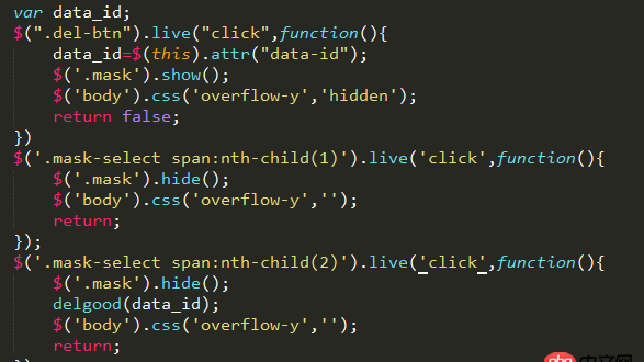 javascript - jQuery中live事件在移動微信端下沒有效果；代碼如下