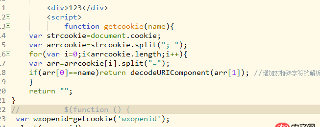 javascript - 關于微信公眾號開發的一個trouble!